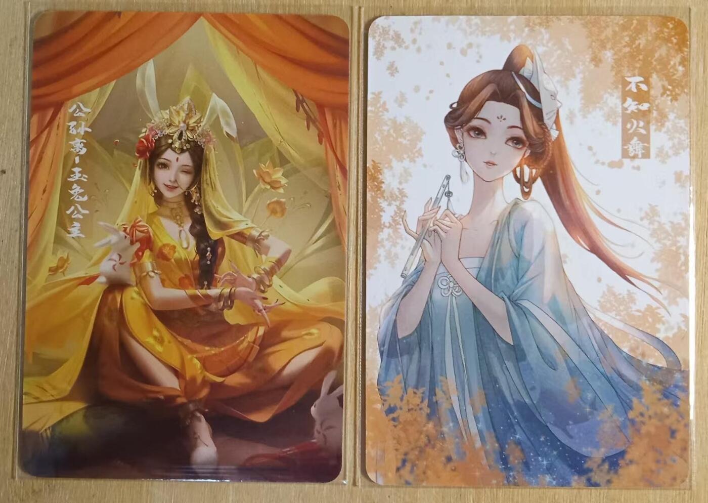 龙虎卡牌-八一场（满200元包邮，无佣金，每周六结拍，欢迎送拍）