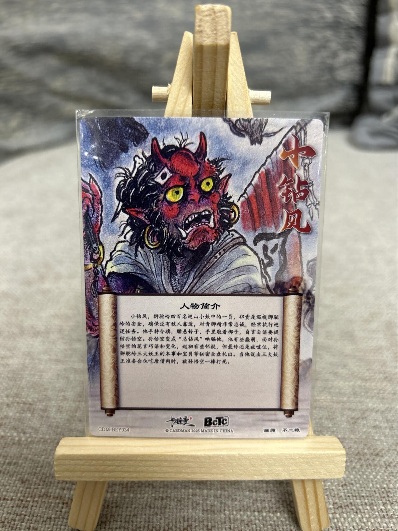 喜灰玩卡拍卖第七期，接拍品0佣金，欢迎送拍，释放现金流，让自己有资金可以购买更多喜欢的卡牌，让别的卡友能淘到更多心仪的卡牌