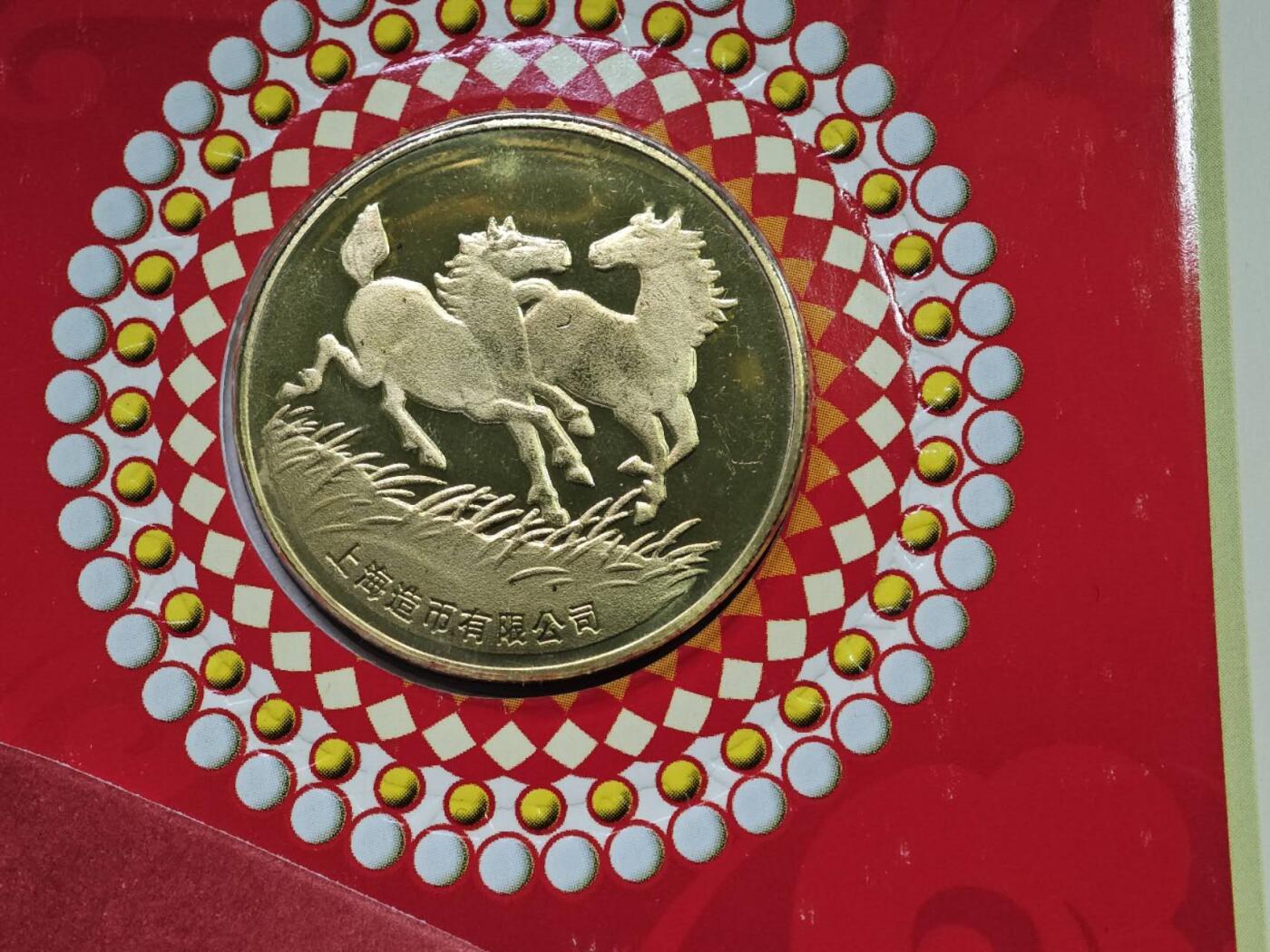  【淘币小摊】限时拍第八百八十九拍   散币套币纸币邮品场    每周一统一发货