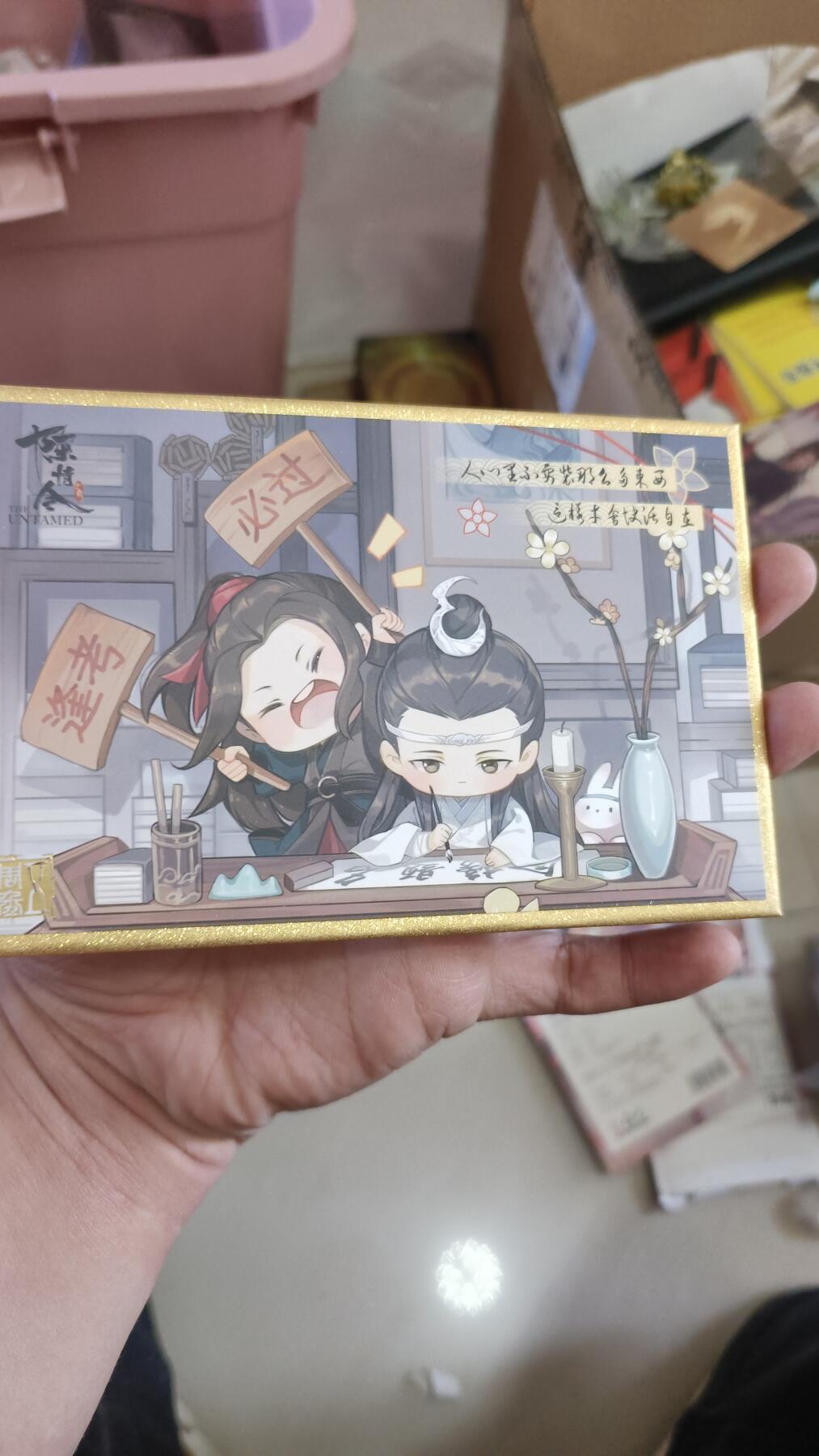 霸总卡牌第四期 陈情令色纸