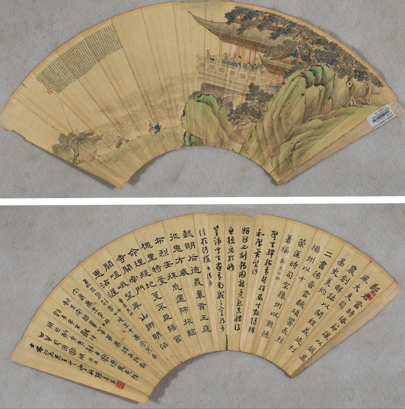 碧月说宝 近现代书画专场（八）