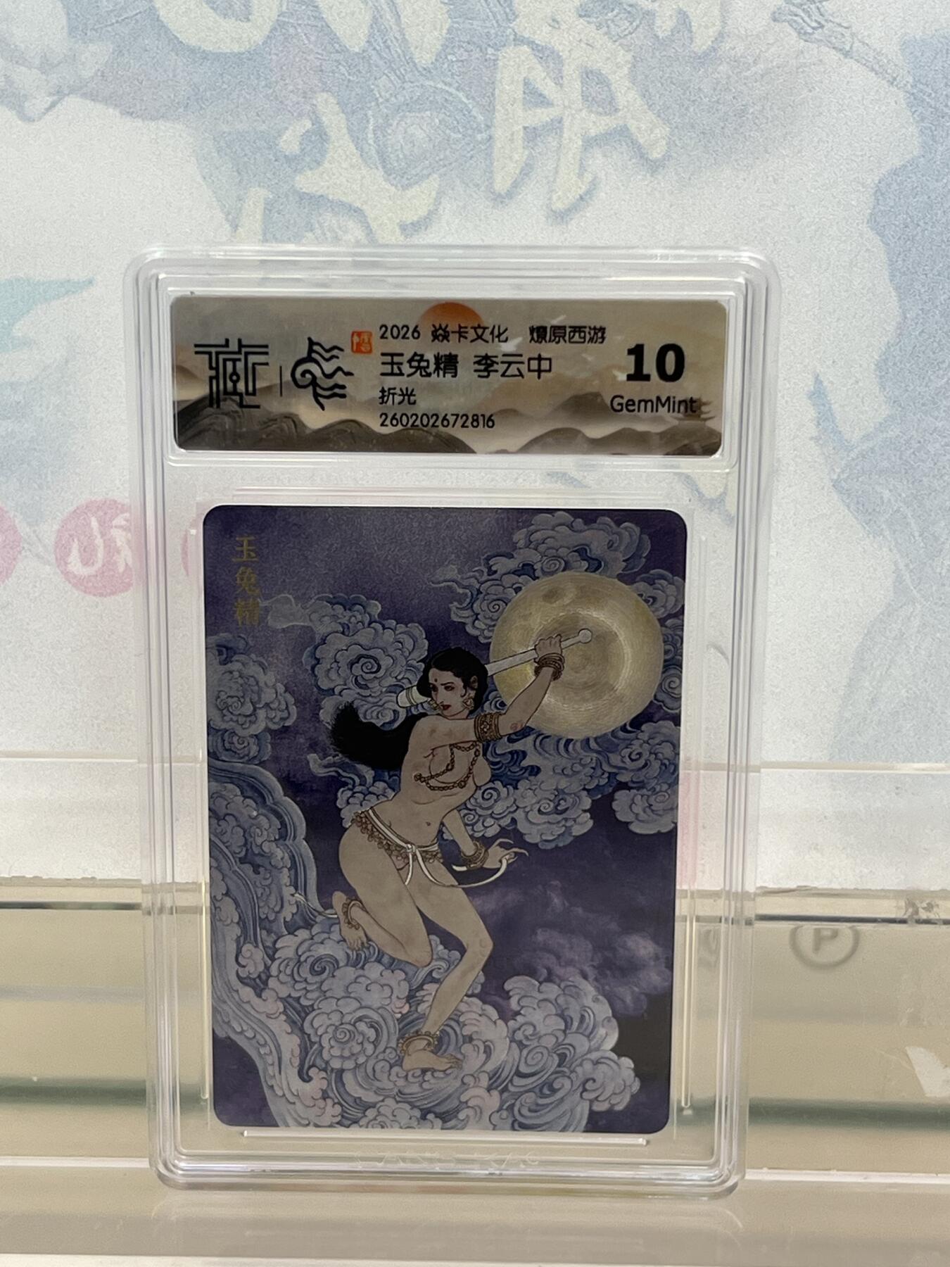 麦趣喜第四场 新品尝鲜专场 (4月2号周四晚上22点截拍，专注买家市场，福利拉满) 