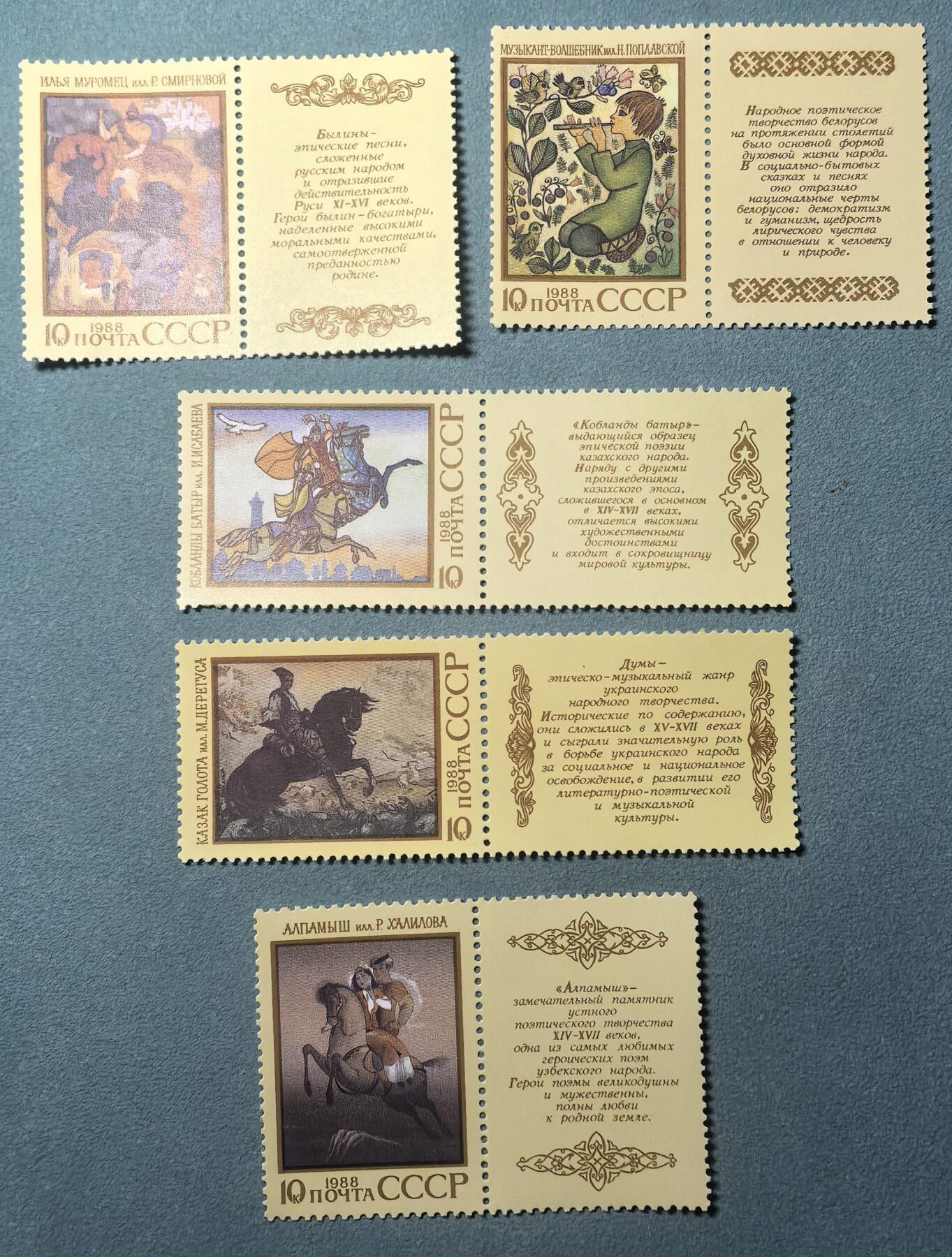 盛世勋华——号角文化勋章邮票专场拍卖第312期