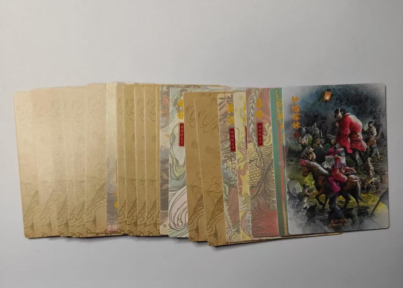 龙虎卡牌-八一场（满200元包邮，无佣金，每周六结拍，欢迎送拍） 【套卡】粗闪21张 昆仑万象 权迎东手绘复刻第二弹 一套