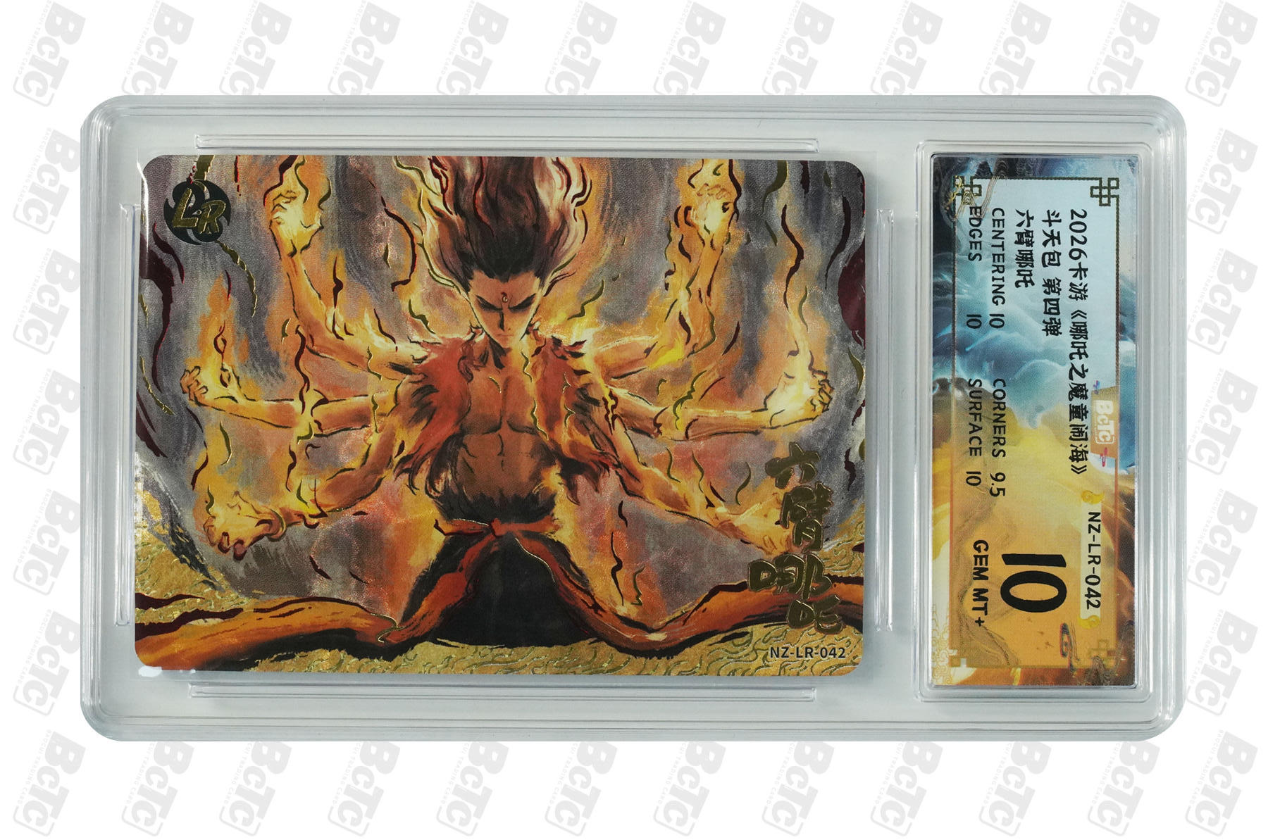 霸总卡牌第四期