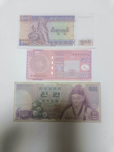 【20260405】非全新纸币和硬币第353场 - 亚洲国家3张纸币