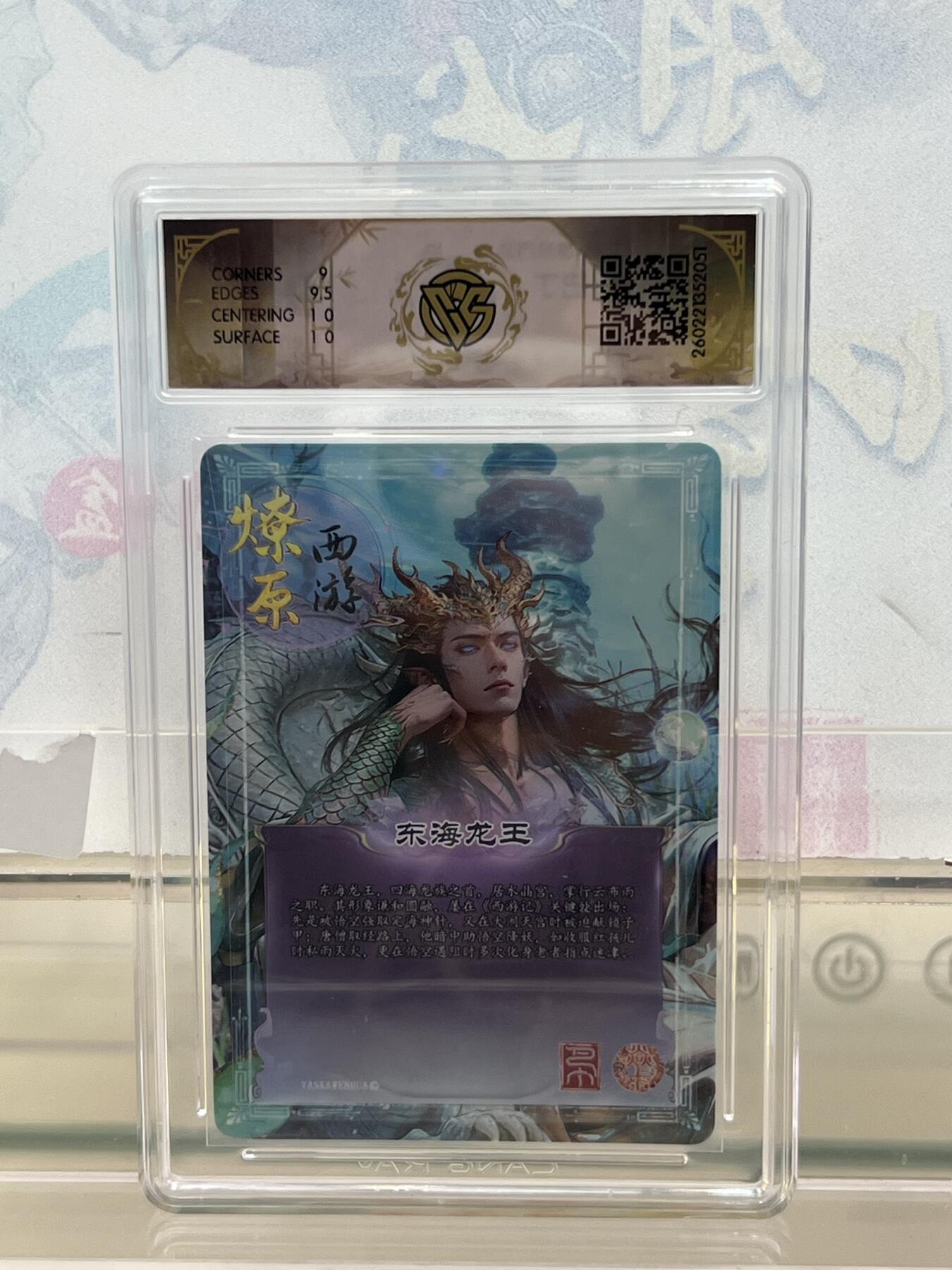 麦趣喜第四场 新品尝鲜专场 (4月2号周四晚上22点截拍，专注买家市场，福利拉满) 