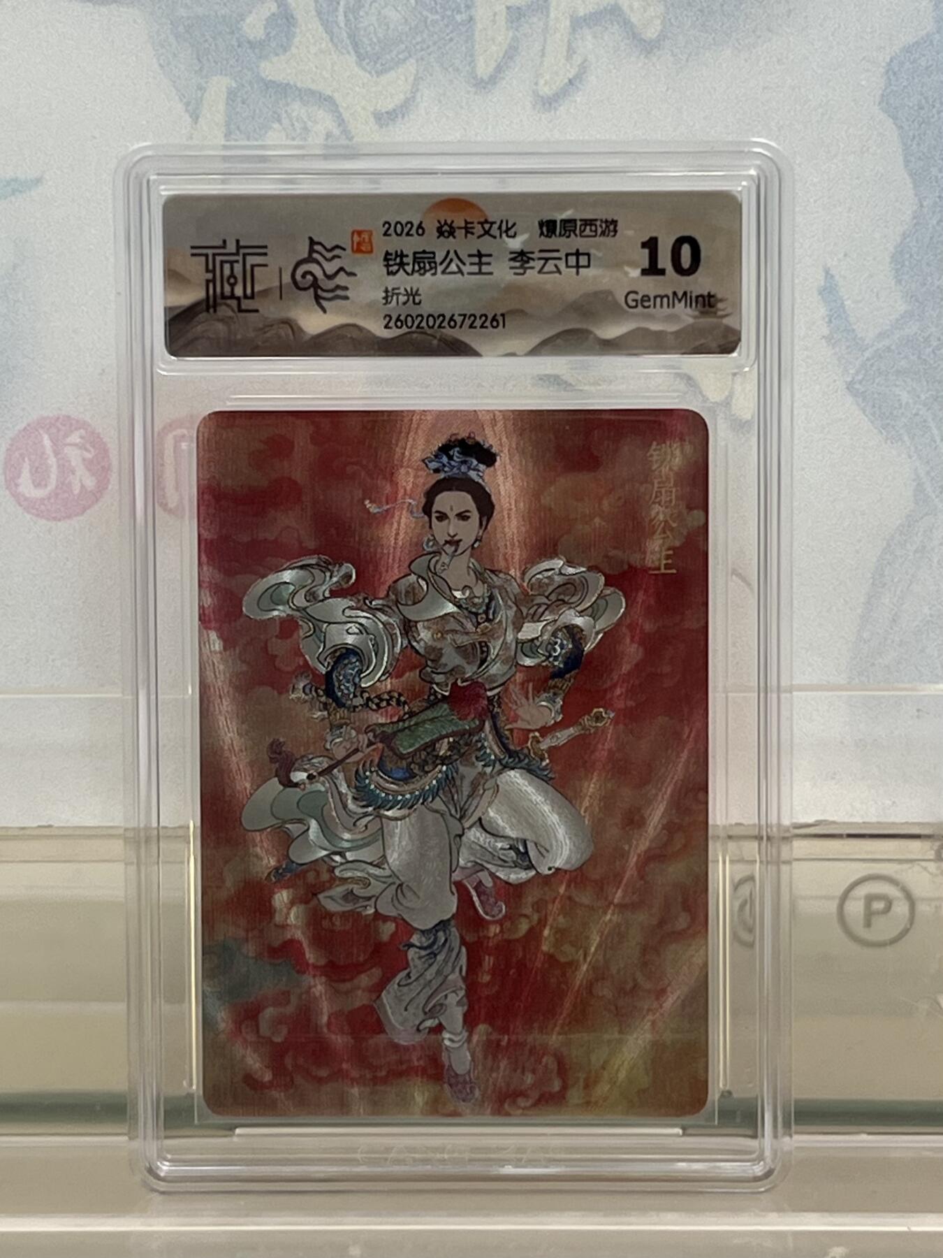 麦趣喜第四场 新品尝鲜专场 (4月2号周四晚上22点截拍，专注买家市场，福利拉满) 