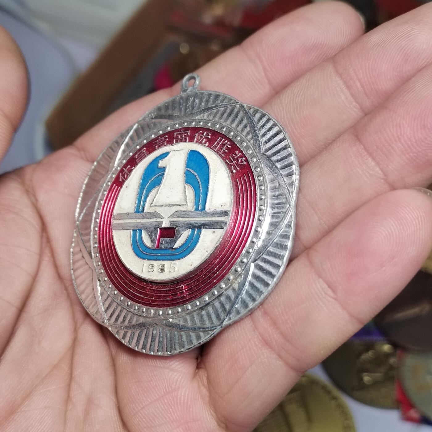 PCAI钱币  3-796 纪念章 钱币小专场 大型的早期双层铝质天津奖章