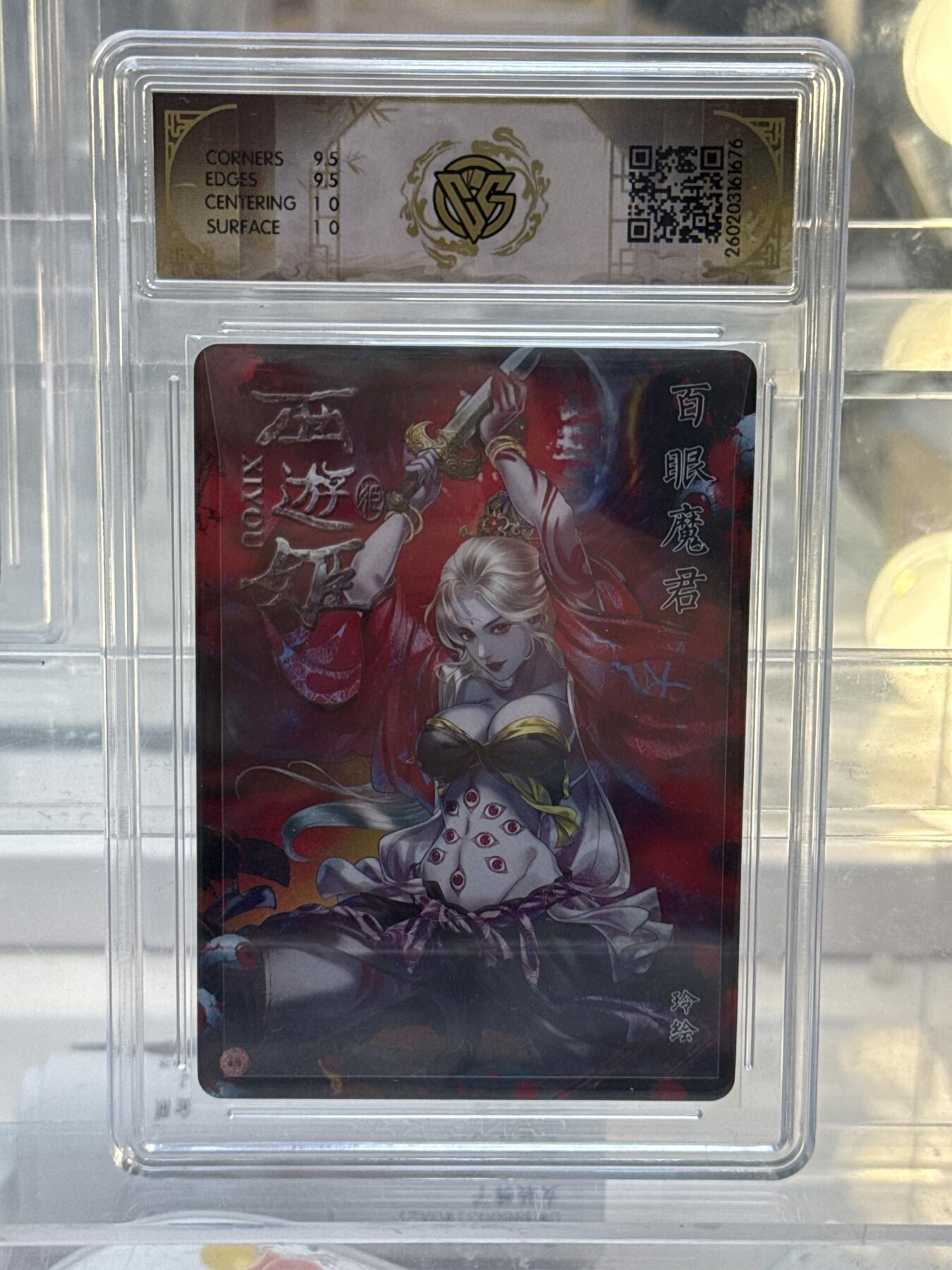 大麦马年第一场