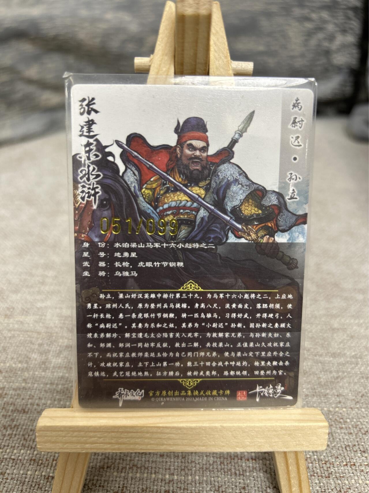 喜灰玩卡拍卖第七期，接拍品0佣金，欢迎送拍，释放现金流，让自己有资金可以购买更多喜欢的卡牌，让别的卡友能淘到更多心仪的卡牌