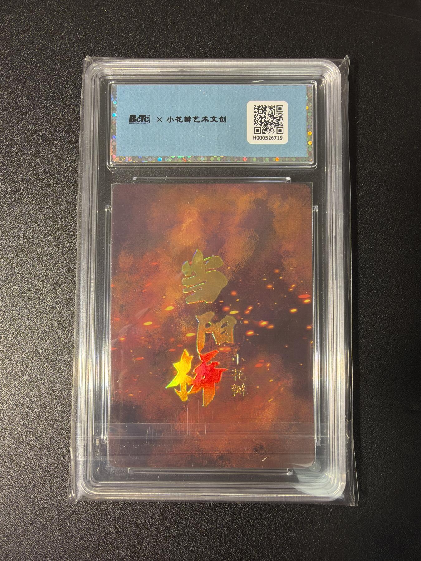 NO.29 好又多金牌大场，每周一站式配齐，方便凑单！（卖家送拍0抽成！周6晚9点截拍！）