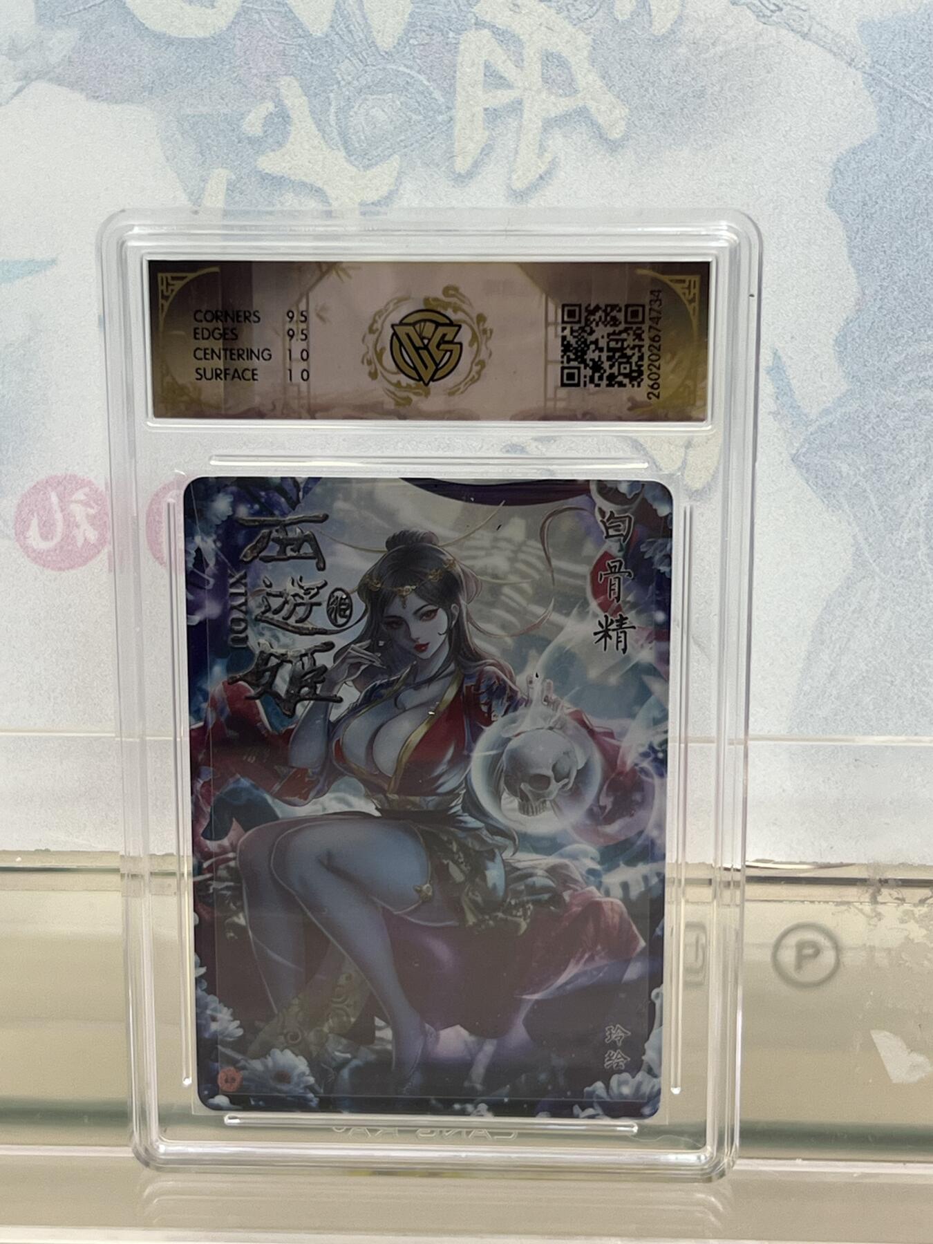 麦趣喜第四场 新品尝鲜专场 (4月2号周四晚上22点截拍，专注买家市场，福利拉满) 