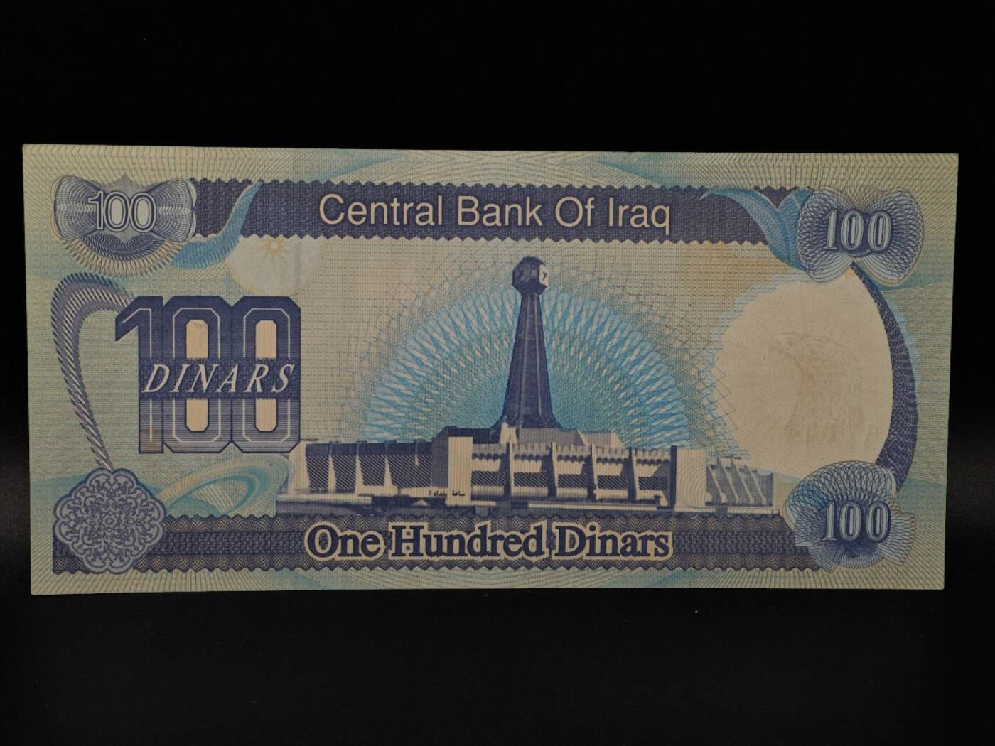  【淘币小摊】限时拍第八百八十九拍   散币套币纸币邮品场    每周一统一发货 伊拉克100第纳尔纸币