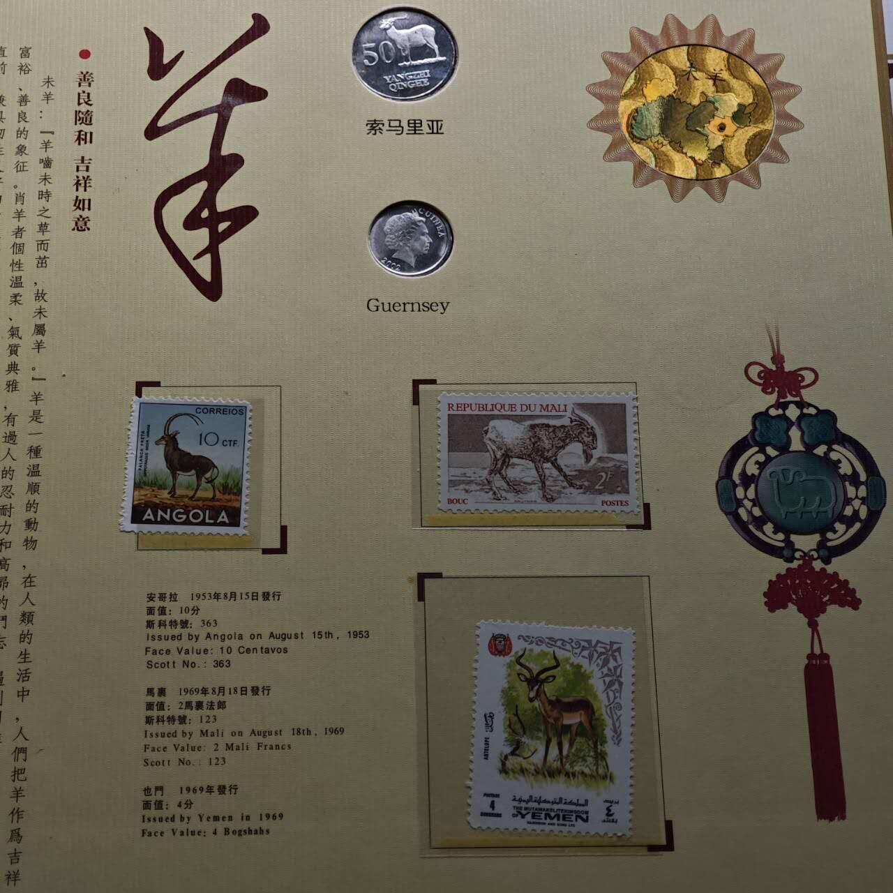  【淘币小摊】限时拍第八百八十九拍   散币套币纸币邮品场    每周一统一发货