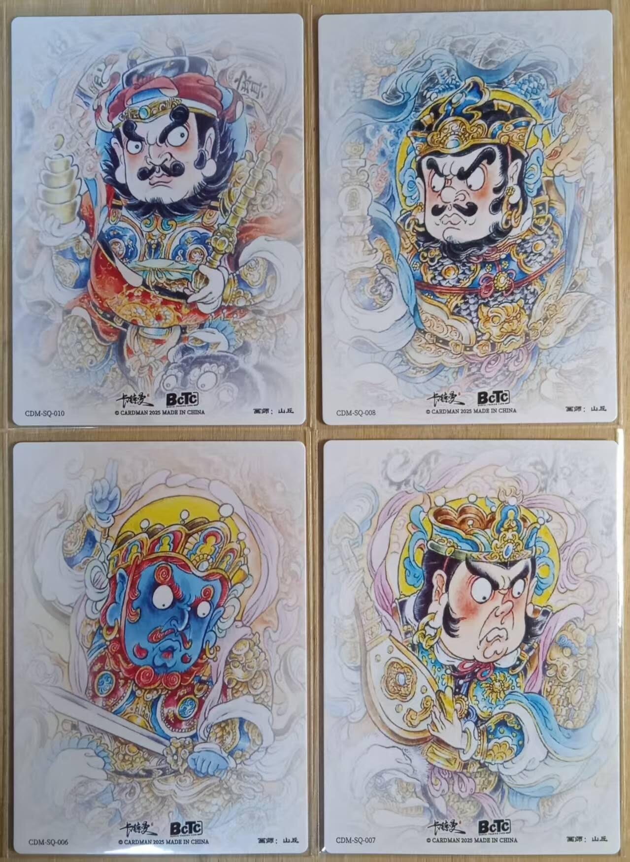 龙虎卡牌-八一场（满200元包邮，无佣金，每周六结拍，欢迎送拍） 粗闪4张 卡德曼 山丘 - 赵公明+多闻天王+持国天王+增长天王