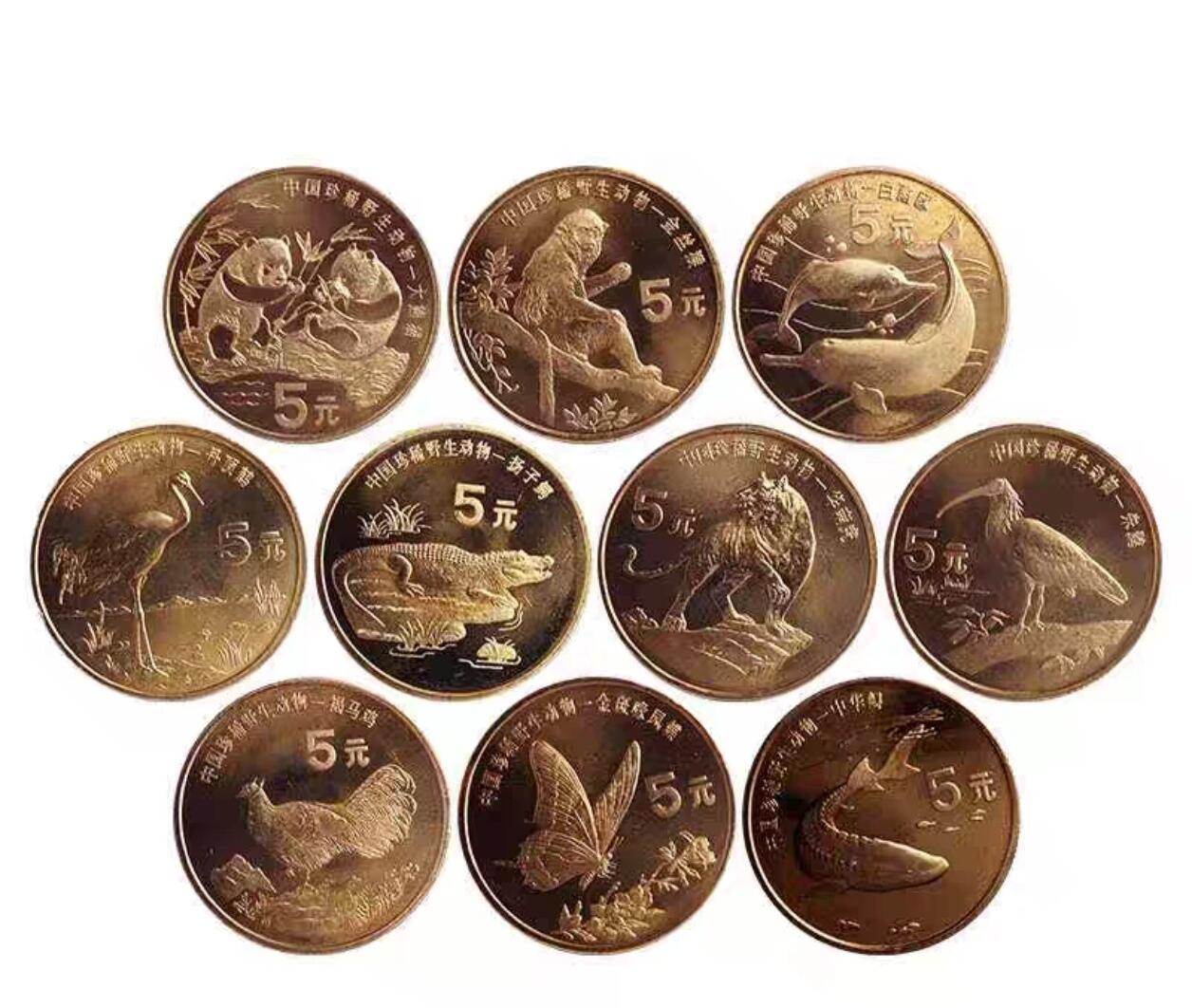 中国珍稀野生动物纪念币全套10枚，康银阁装帧卡币，熊猫、金丝猴、华南虎、白鳍豚、扬子鳄、褐马鸡、朱鹮、丹顶鹤、金斑喙凤蝶、中华鲟，紫铜材质，面值5元。品相几乎全新，部分有轻微氧化，按图发货！