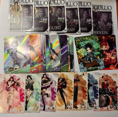 龙虎卡牌-八一场（满200元包邮，无佣金，每周六结拍，欢迎送拍） - 37张不重复 卡游斗罗大陆