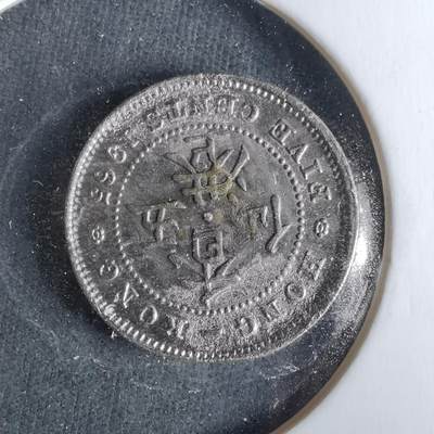 沼泽如烟--第1043场 - 香港1965年五仙镀银