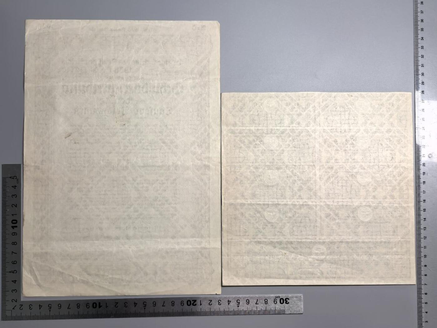 小驴勋章奖章收藏4月4日周六晚六点拍卖（珍爱和平，收藏战争，铭记历史，勿忘国耻，忠党爱国。有偿代拍，送拍规则在简介最后，参拍须阅读规则后再参拍，关系到运费包装发货时效真假辨别等关键信息，拍卖时不再发原图，看大图店主微信码在拍卖店铺介绍里） 1938年1000马克国债债券