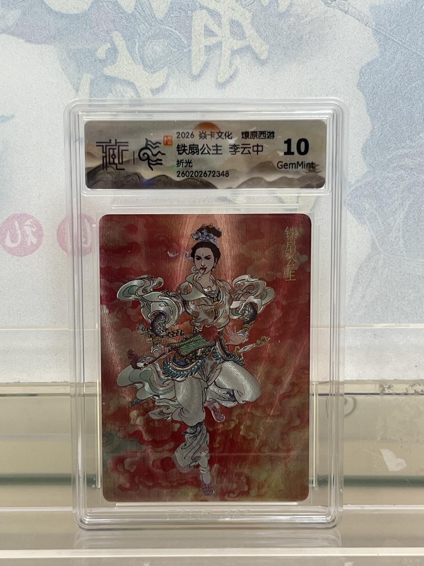 麦趣喜第四场 新品尝鲜专场 (4月2号周四晚上22点截拍，专注买家市场，福利拉满) 