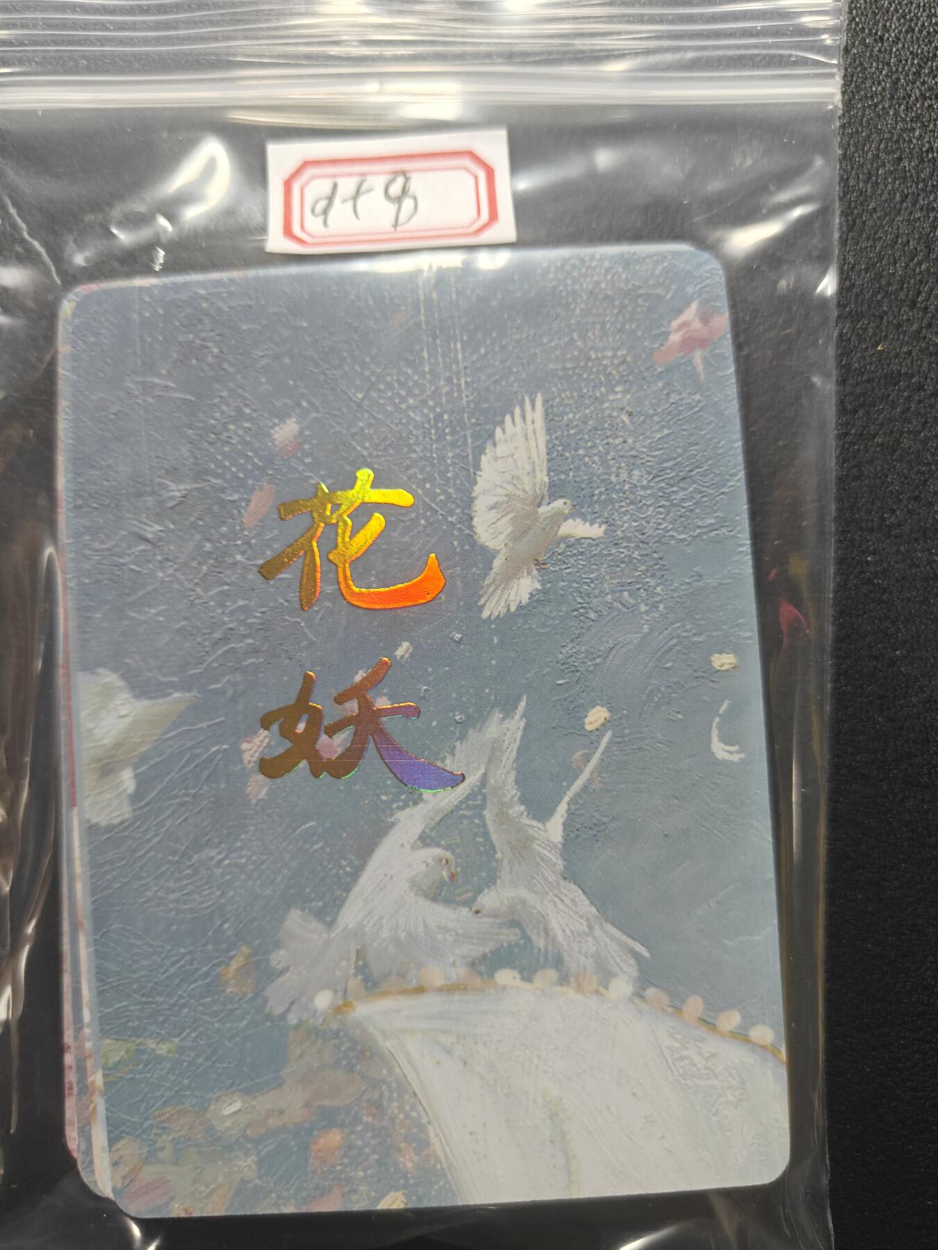 天玑星卡拍第183期《4.2周四截拍》持续收拍收评中 满赠卡需备注