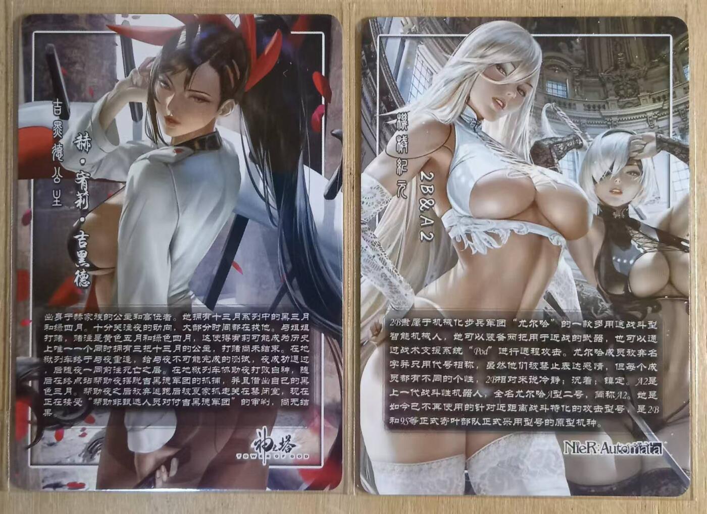 龙虎卡牌-八一场（满200元包邮，无佣金，每周六结拍，欢迎送拍）