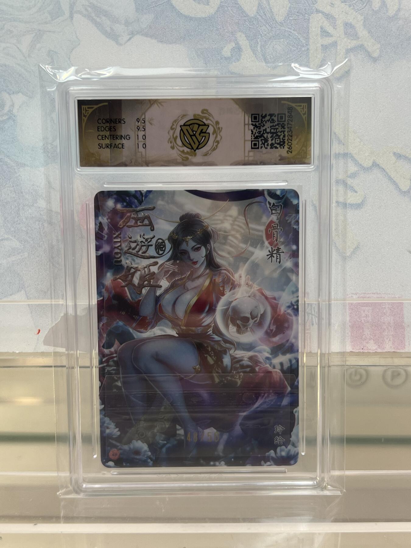 麦趣喜第四场 新品尝鲜专场 (4月2号周四晚上22点截拍，专注买家市场，福利拉满) 