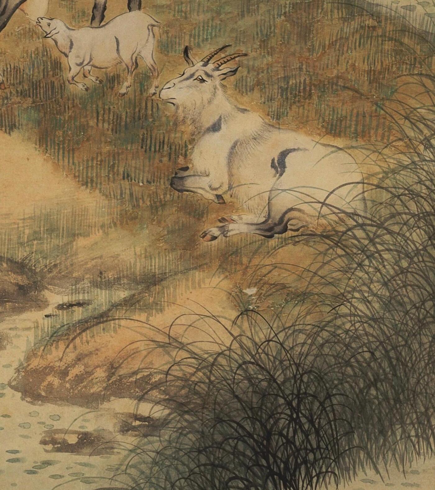 碧月说宝 近现代书画专场（八） 戈湘岚 三羊开泰