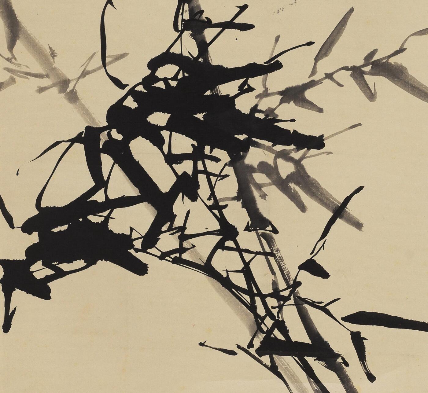 碧月说宝 近现代书画专场（七）