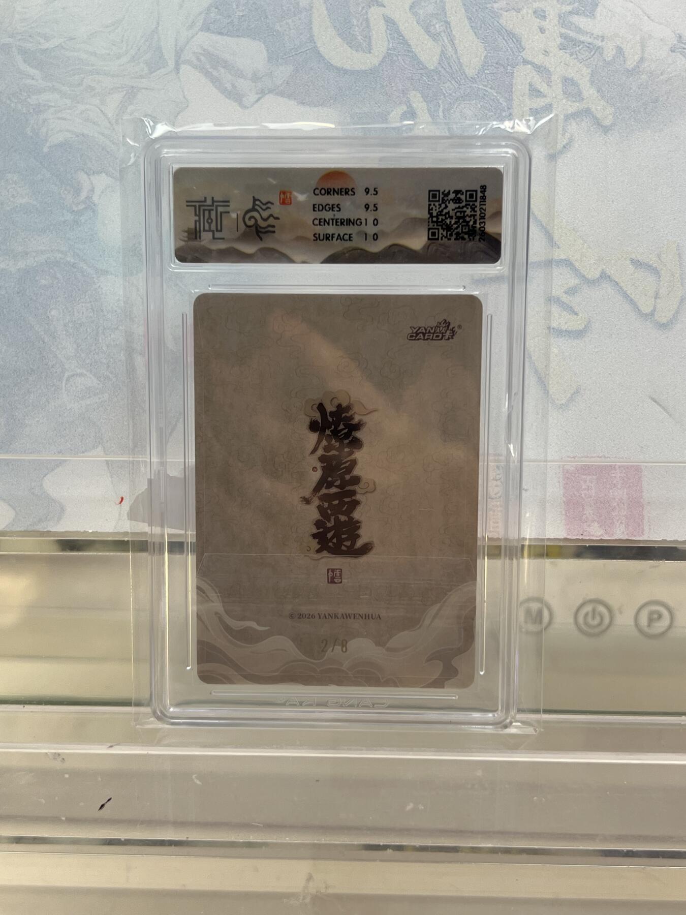 麦趣喜第四场 新品尝鲜专场 (4月2号周四晚上22点截拍，专注买家市场，福利拉满) 