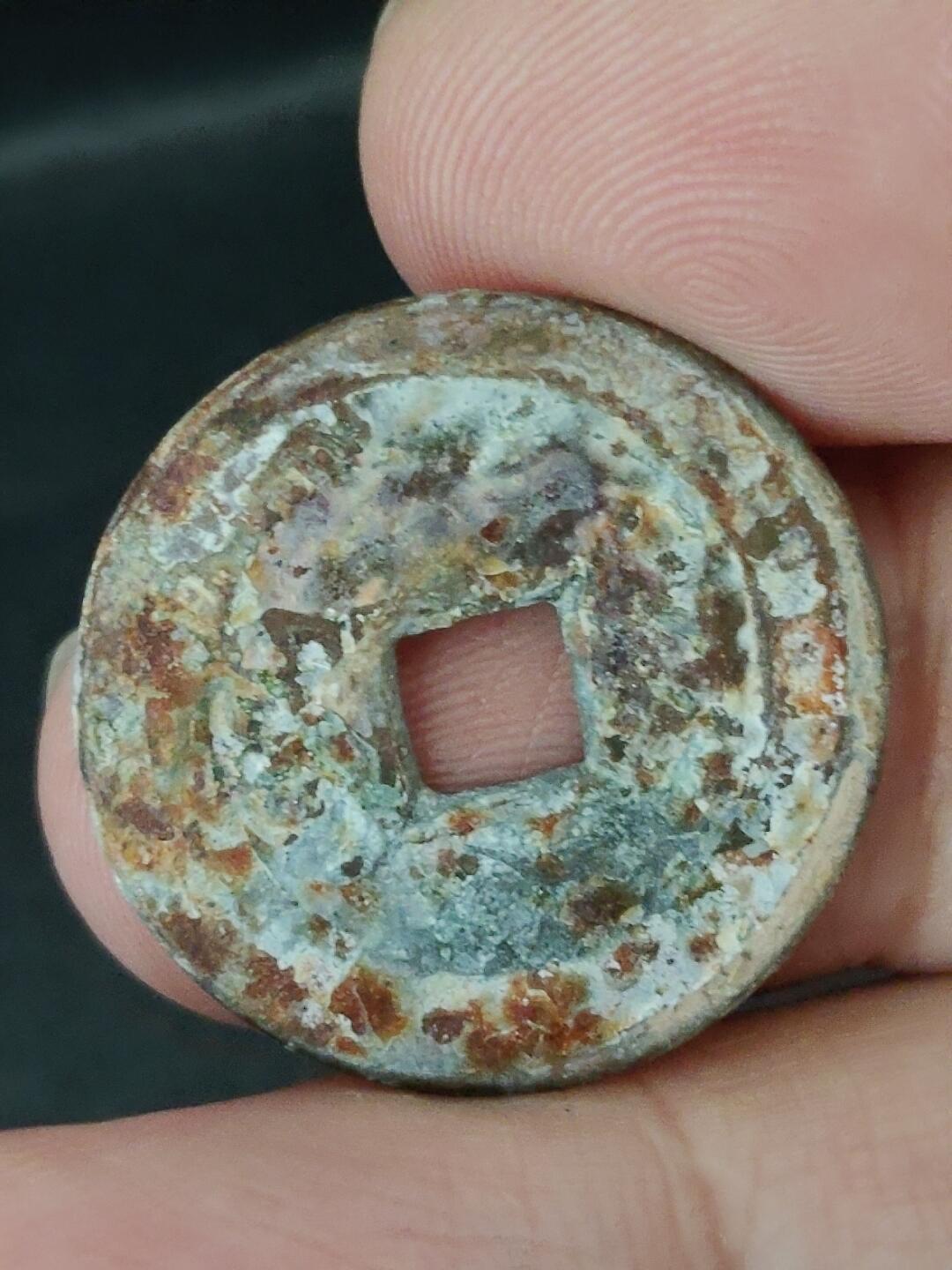 猩哥外币小铺➨【第227场】 乾隆通宝