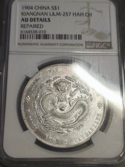 机制币银元拍场 臻品多多 - NGC AUD甲辰龙洋 江南甲辰 满龙鳞状态难得 底光十足 有转光 整体深打 压力感十足高点基本没有磨损 最近甲辰变热门品种了已经