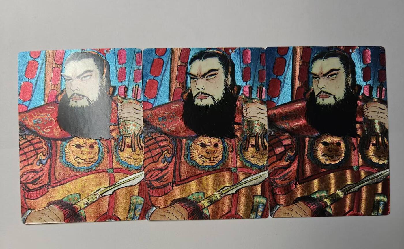 龙虎卡牌-八一场（满200元包邮，无佣金，每周六结拍，欢迎送拍）