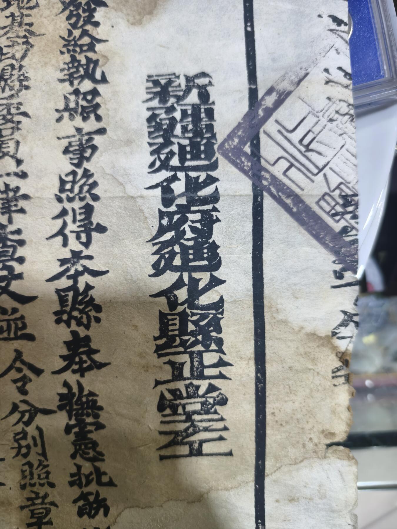 124期新疆红钱粟特钱币丝路钱币专场