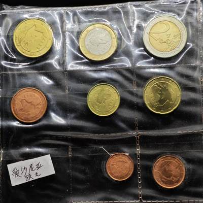  【淘币小摊】限时拍第八百八十九拍   散币套币纸币邮品场    每周一统一发货 - 爱沙尼亚欧元8枚套