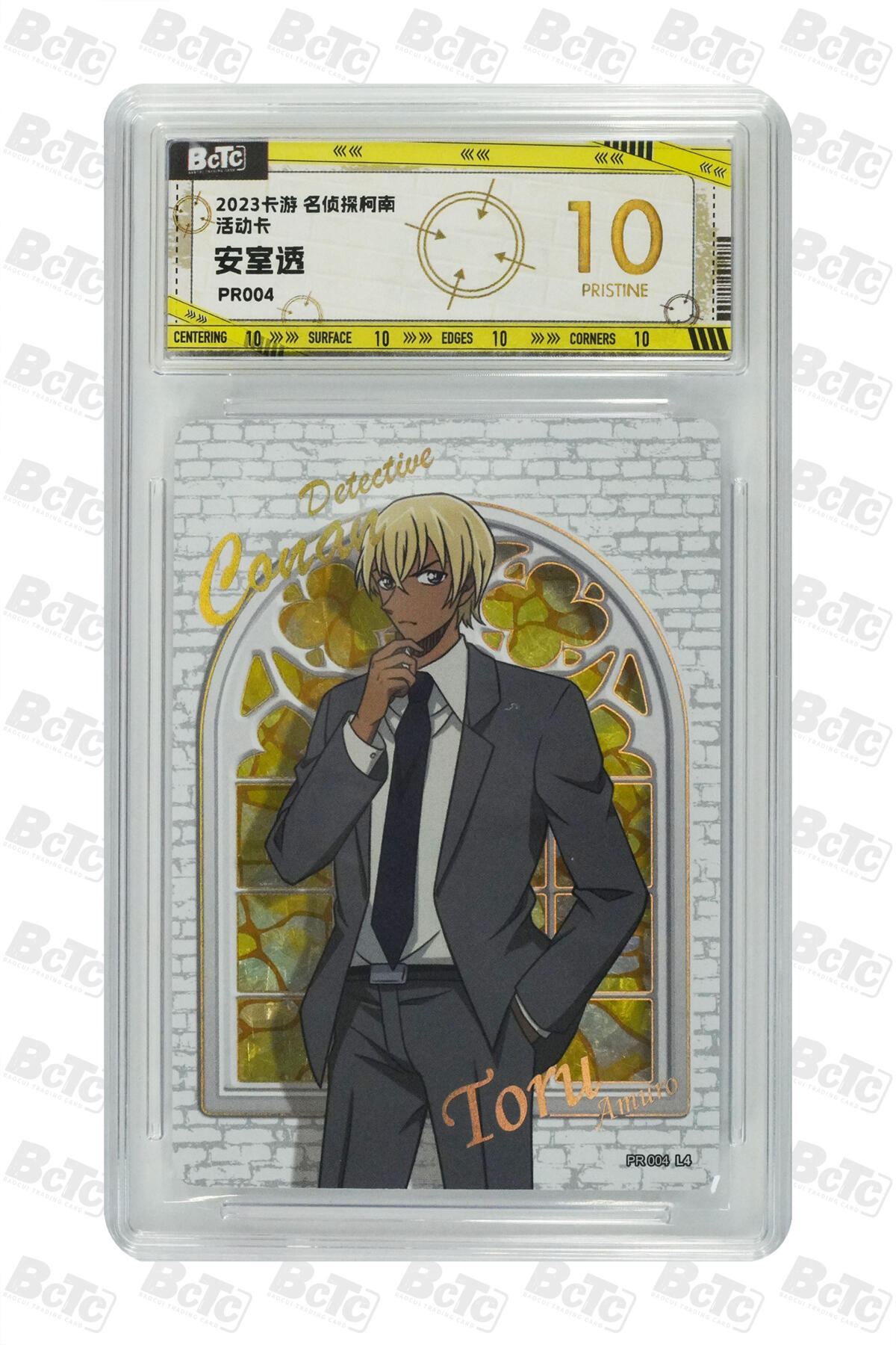 霸总卡牌第四期 安室透 PRISTINE