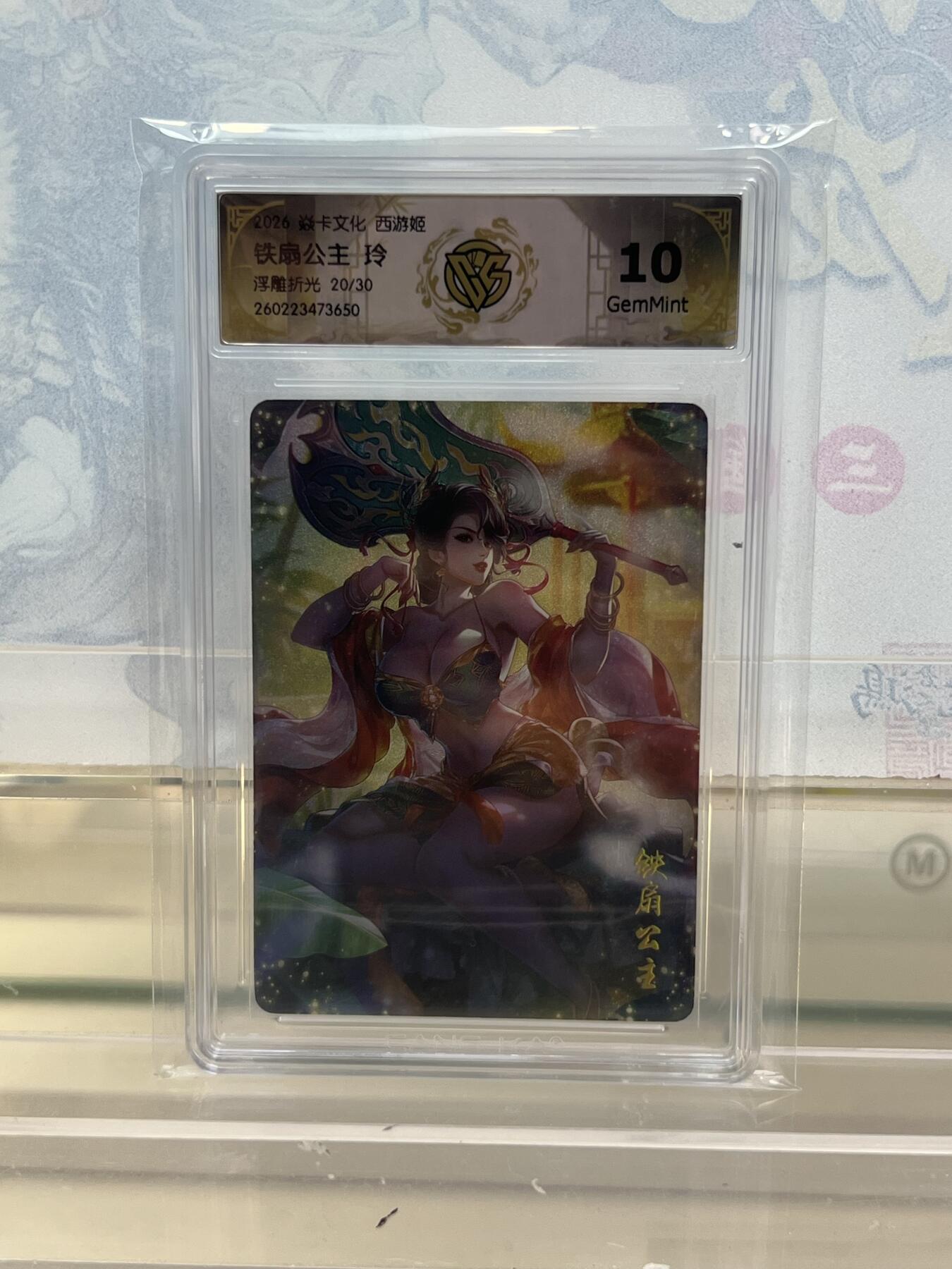 麦趣喜第四场 新品尝鲜专场 (4月2号周四晚上22点截拍，专注买家市场，福利拉满) 