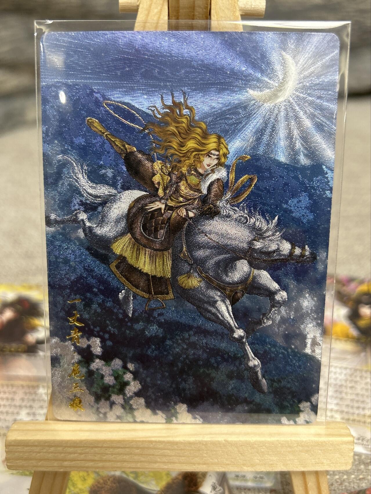 喜灰玩卡拍卖第七期，接拍品0佣金，欢迎送拍，释放现金流，让自己有资金可以购买更多喜欢的卡牌，让别的卡友能淘到更多心仪的卡牌 【限编一组11张】卡德曼 谷粒老师绘11张 B版 不重复 限编粗闪