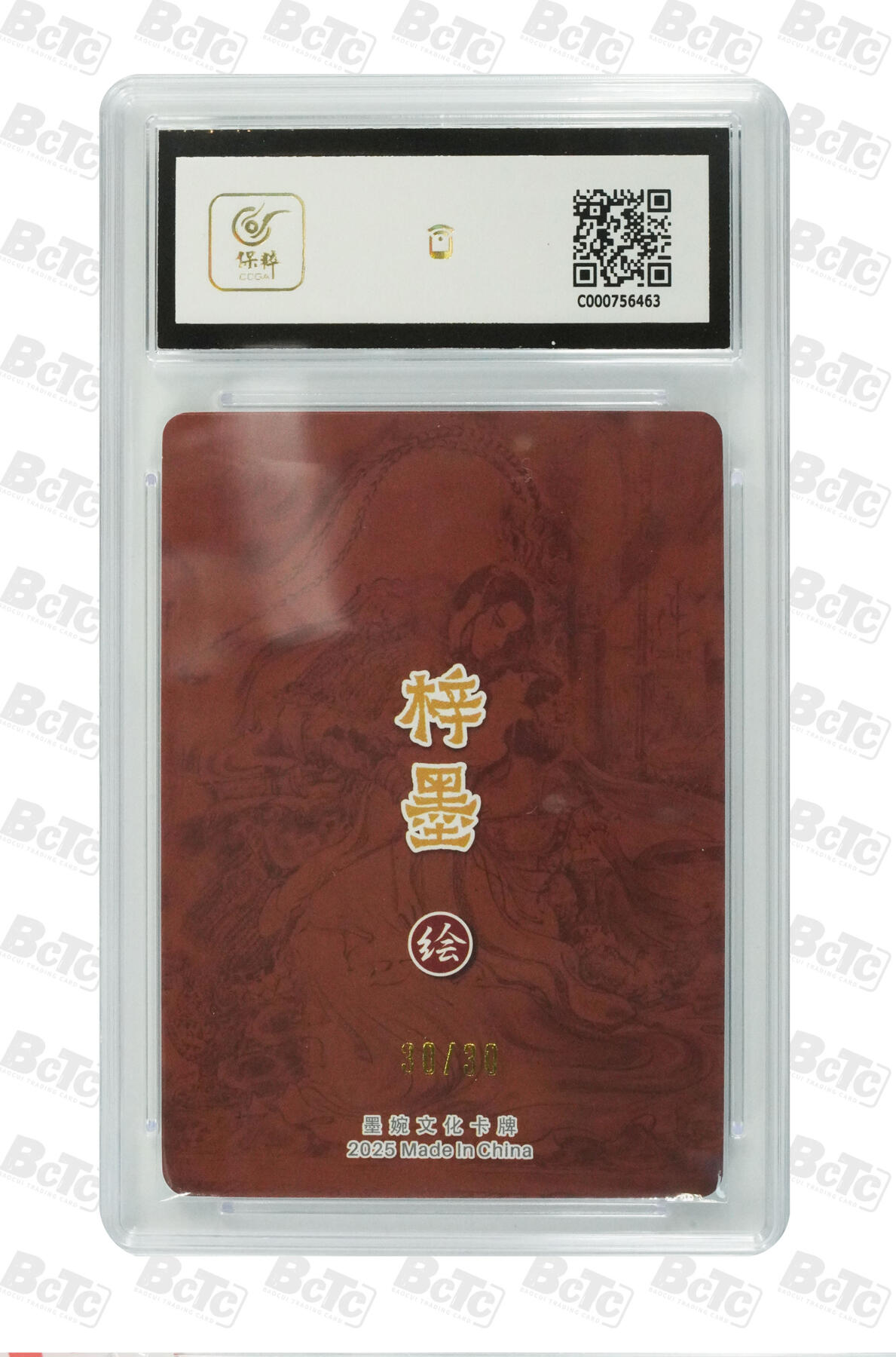 阳大大卡牌拍卖第107期（持续收拍品，周五晚上九点截拍，进群福利早知道）