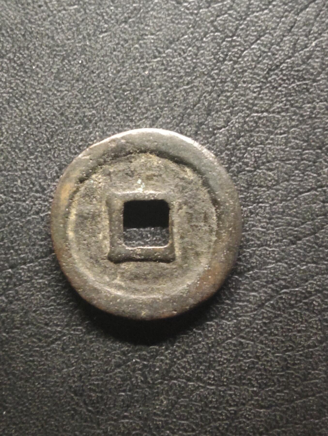 荟藏特别场次第十四期——“社长的硬币堆”