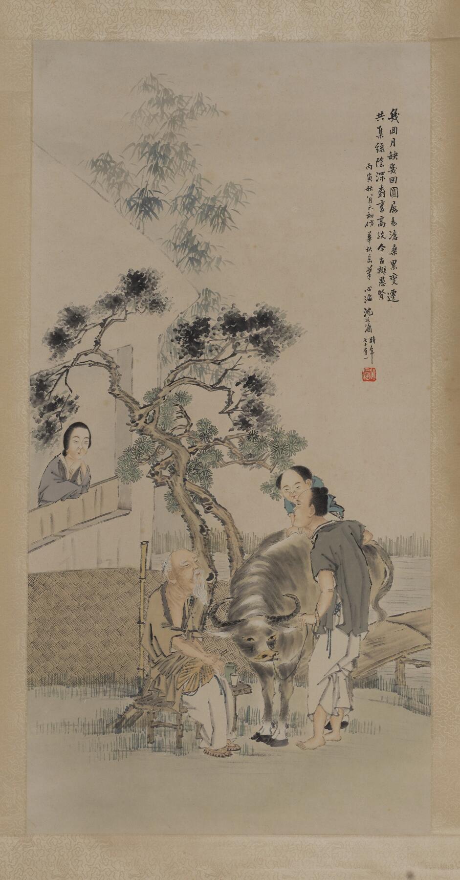 碧月说宝 近现代书画专场（六） 高谈今古辨愚贤