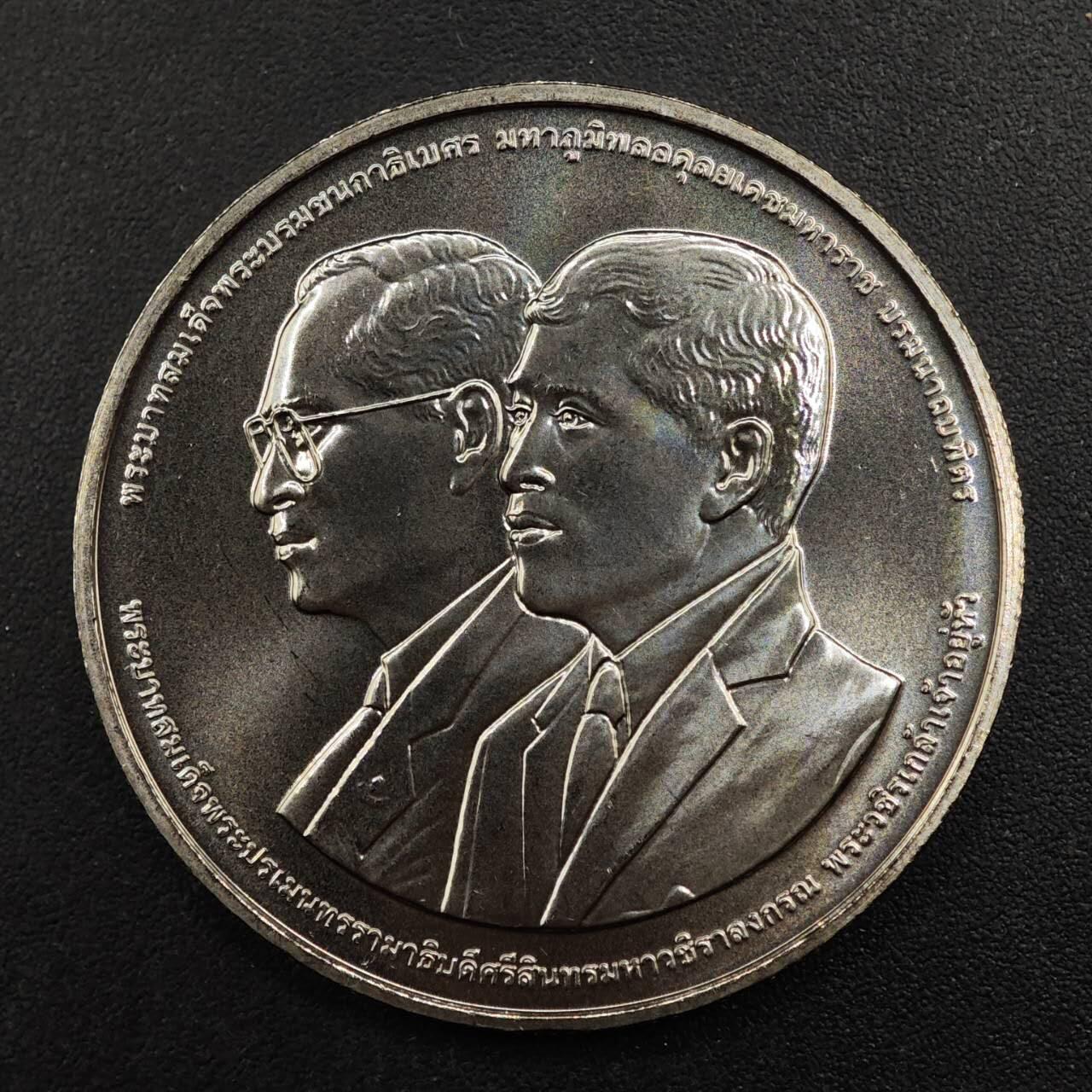  【淘币小摊】限时拍第八百八十九拍   散币套币纸币邮品场    每周一统一发货 泰国20泰铢纪念币