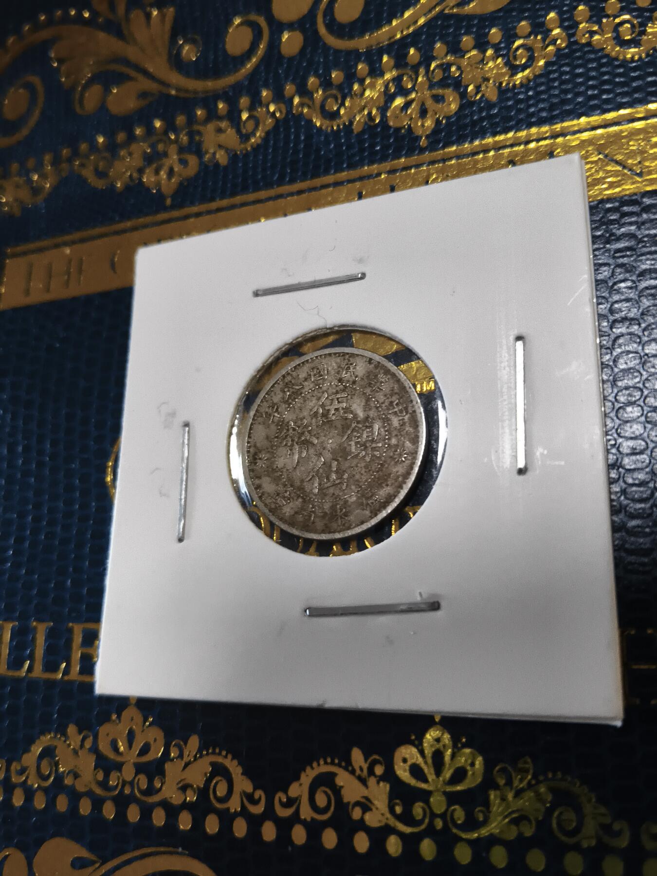 长老汇马年精选第十五场拍卖