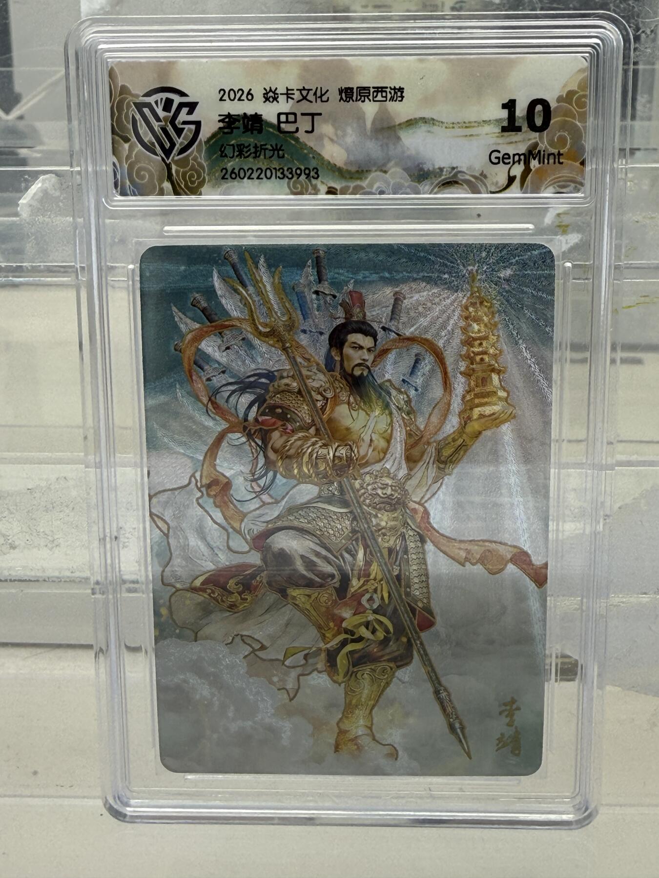 大麦马年第一场