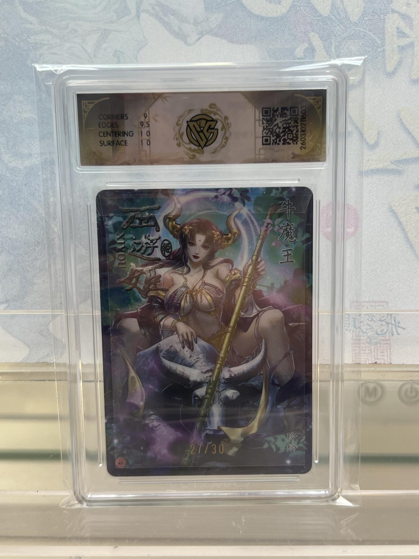 麦趣喜第四场 新品尝鲜专场 (4月2号周四晚上22点截拍，专注买家市场，福利拉满) 