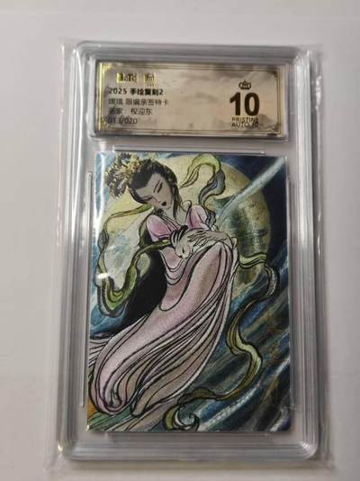 龙虎卡牌-八一场（满200元包邮，无佣金，每周六结拍，欢迎送拍） - 【10⭐ 亲签 编号13】粗闪评级卡 昆仑万象 权迎东手绘复刻第二弹 - 嫦娥 爆金