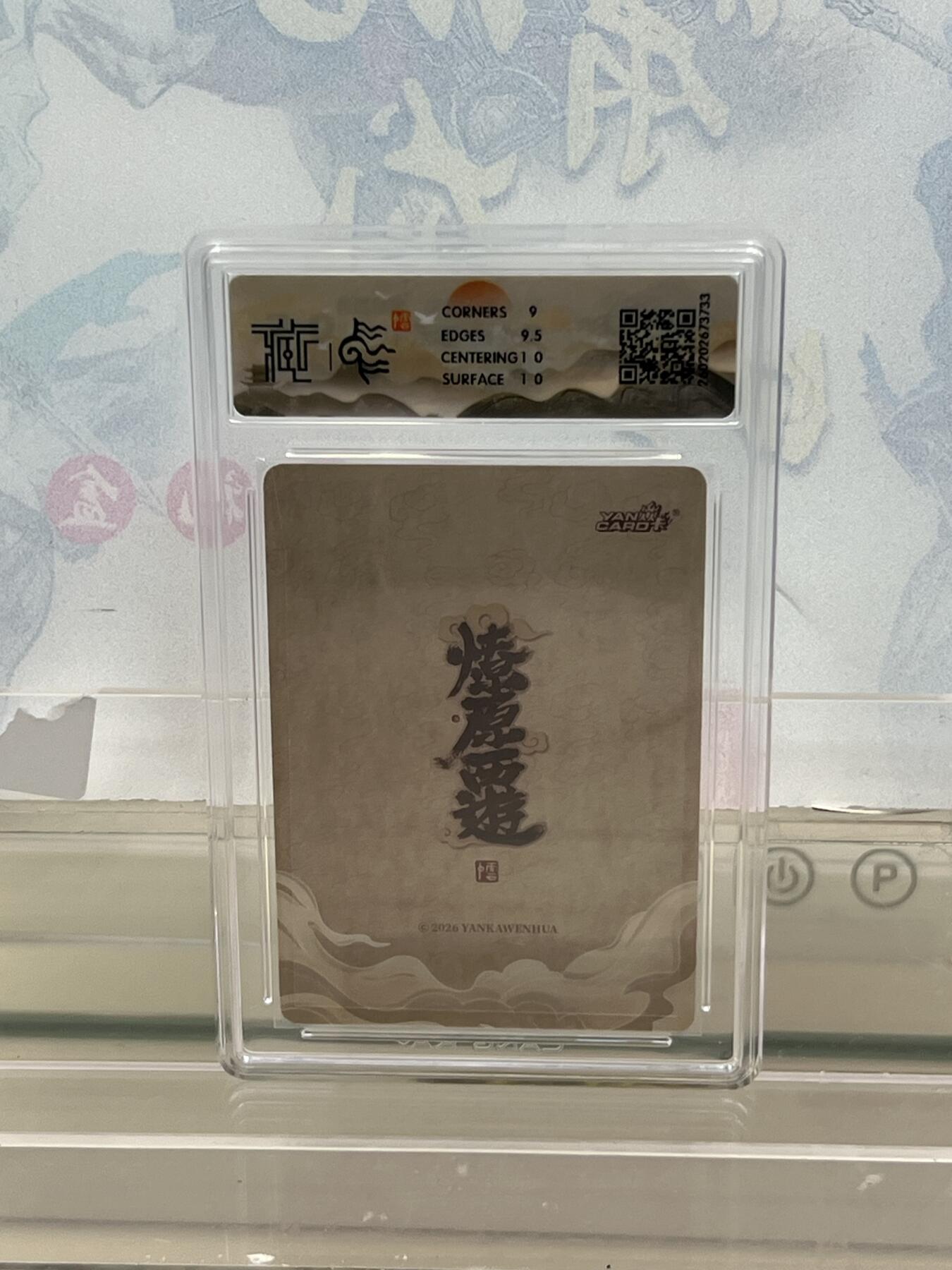 麦趣喜第四场 新品尝鲜专场 (4月2号周四晚上22点截拍，专注买家市场，福利拉满) 