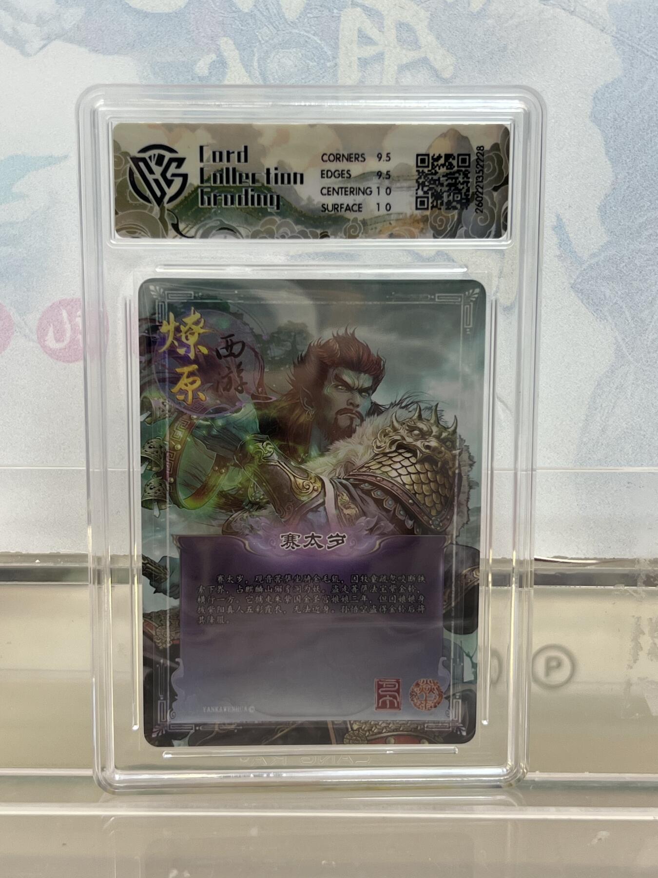 麦趣喜第四场 新品尝鲜专场 (4月2号周四晚上22点截拍，专注买家市场，福利拉满) 