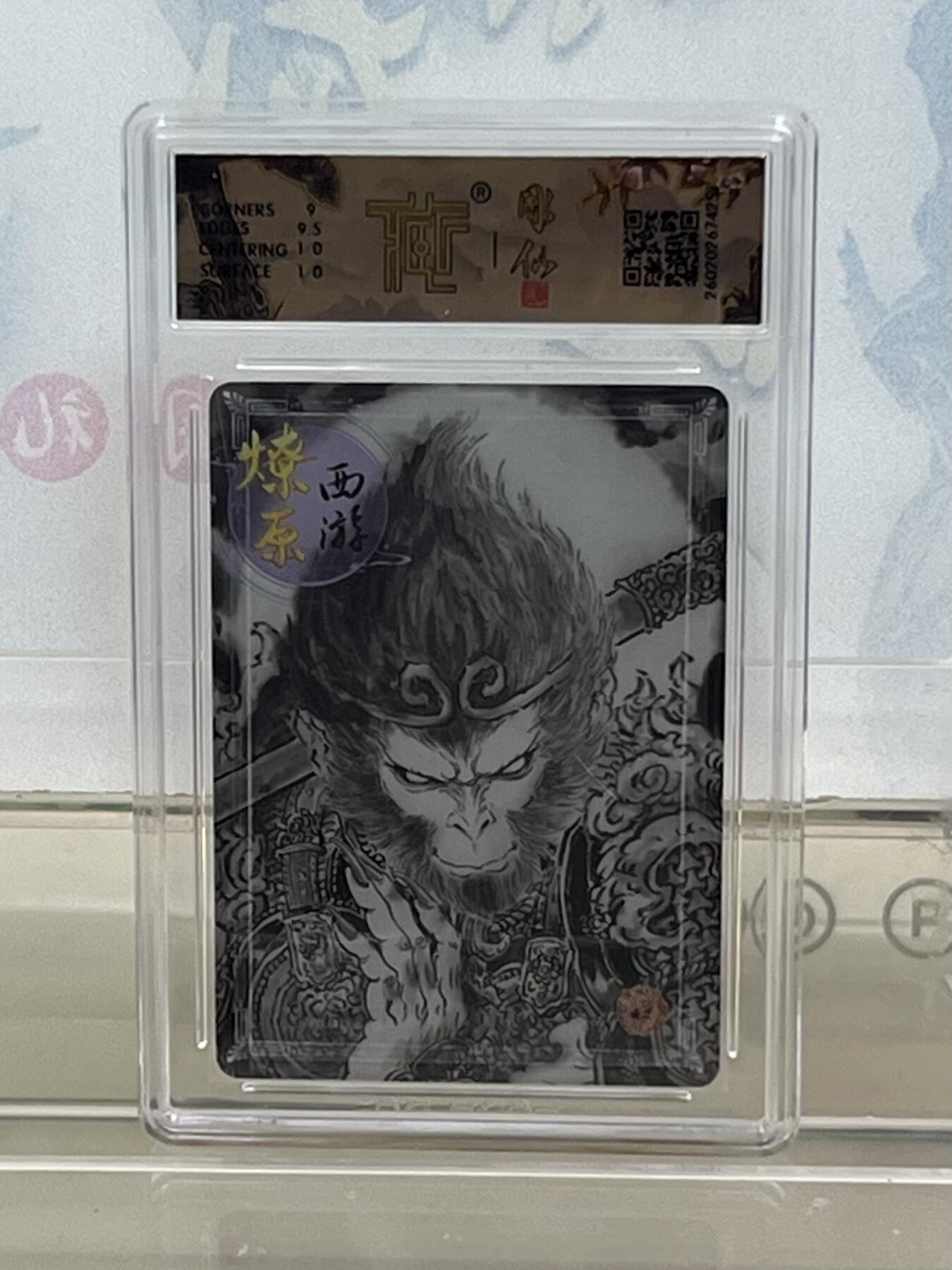 麦趣喜第四场 新品尝鲜专场 (4月2号周四晚上22点截拍，专注买家市场，福利拉满) 